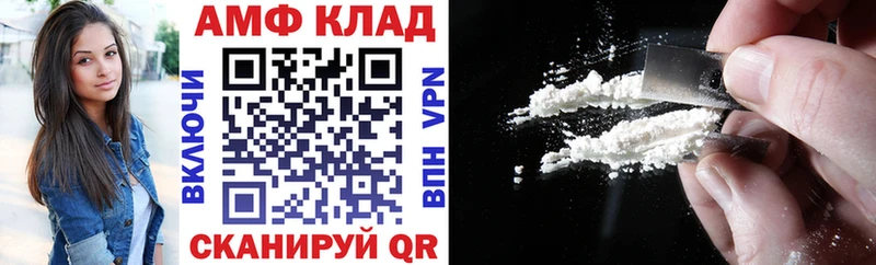 АМФ 97% Новотитаровская