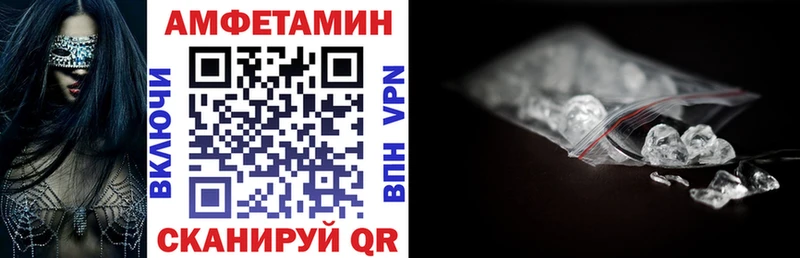 Купить где  Новотитаровская  Amphetamine VHQ 