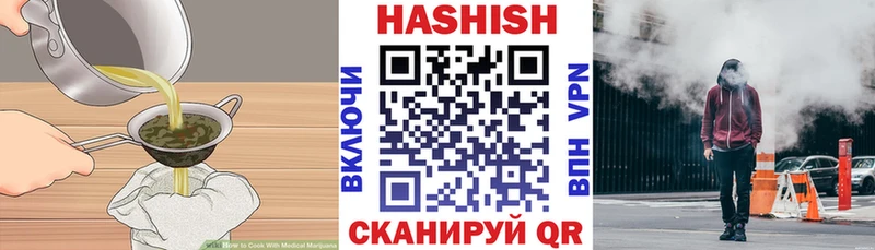 Печенье с ТГК конопля Новотитаровская