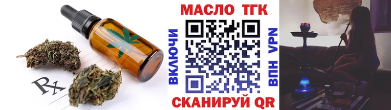 Печенье с ТГК марихуана  Купить где  Новотитаровская 