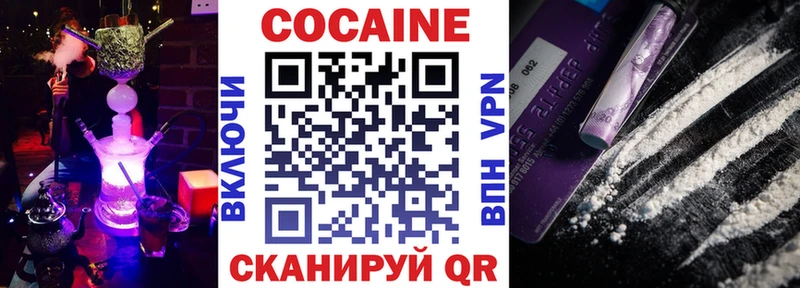 COCAIN Колумбийский  Купить где  Новотитаровская 