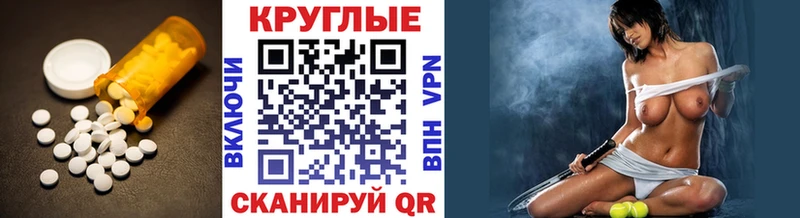 Купить где  Новотитаровская  Экстази диски 