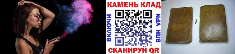 Купить где  Новотитаровская  ГАШ гашик 