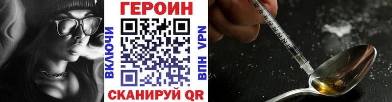 ГЕРОИН VHQ  Купить где  Новотитаровская 