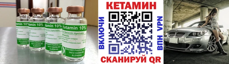 Купить  Новотитаровская  Кетамин ketamine 