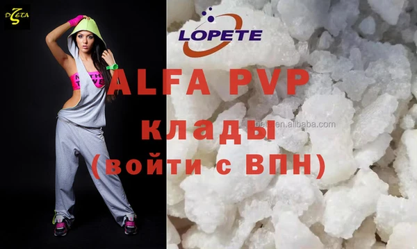 марки nbome Богородск