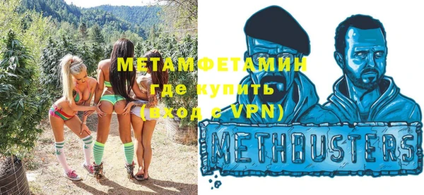 марки nbome Богородск