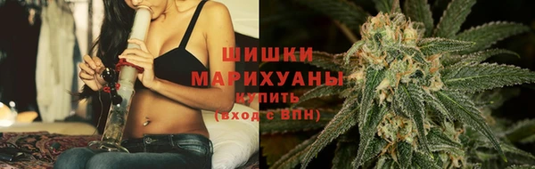 марки nbome Богородск