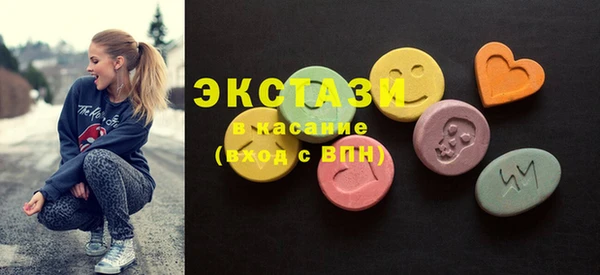 марки nbome Богородск
