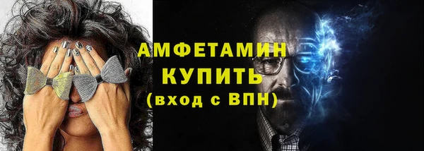 марки nbome Богородск