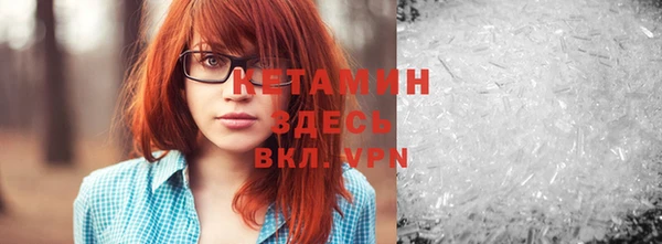 прущие крисы Богданович