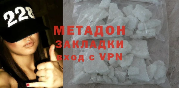 марки nbome Богородск