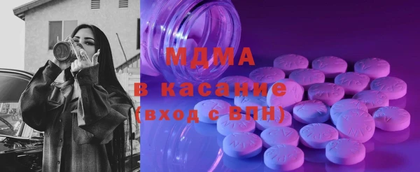 прущие крисы Богданович