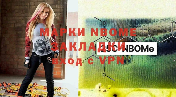 прущие крисы Богданович