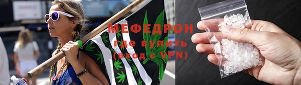марки nbome Богородск