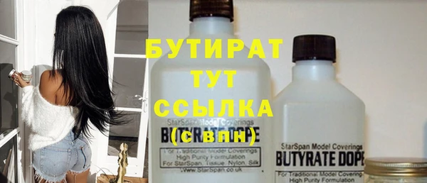 прущие крисы Богданович