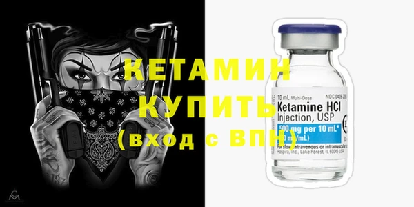 сатива Богородицк