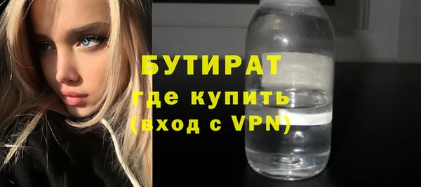 прущие крисы Богданович