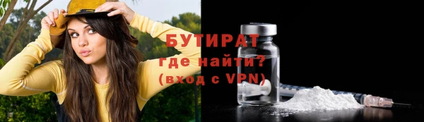 прущие крисы Богданович