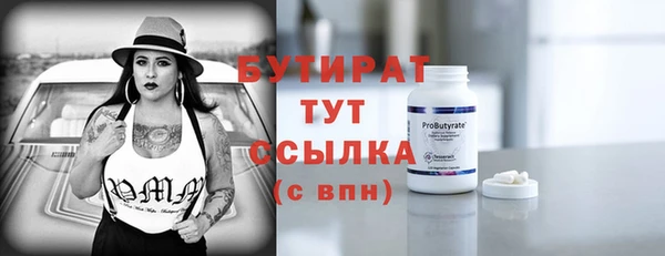 марки nbome Богородск