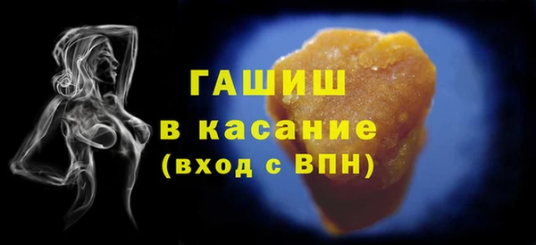марки nbome Богородск