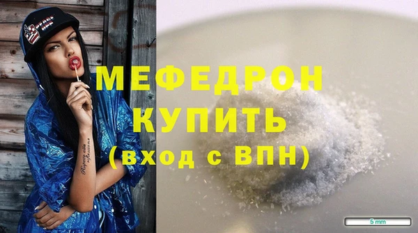 сатива Богородицк