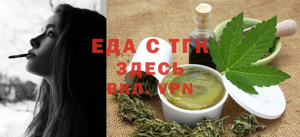сатива Богородицк