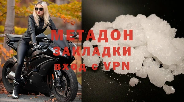 сатива Богородицк