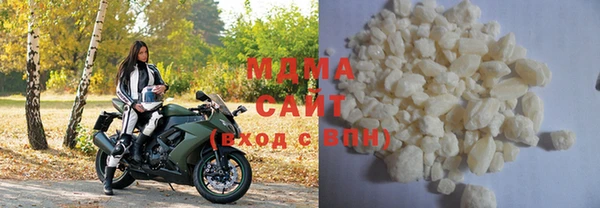 сатива Богородицк