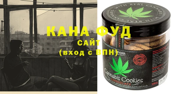 марки nbome Богородск