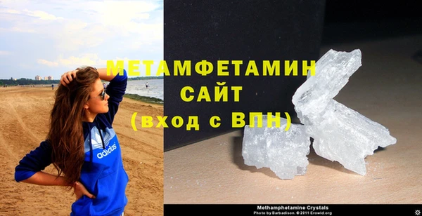 марки nbome Богородск