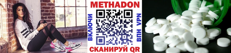 Купить  Новотитаровская  МЕТАДОН мёд 