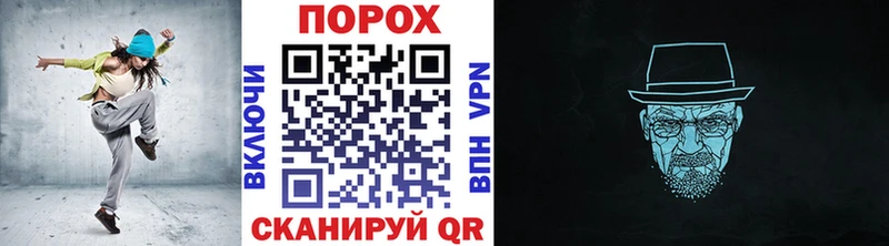Первитин Methamphetamine  Купить закладки  Новотитаровская 