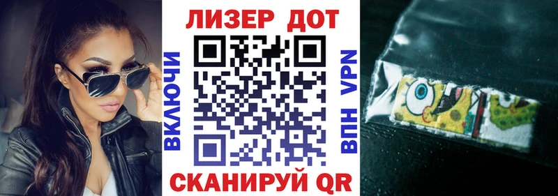 Марки 25I-NBOMe 1,8мг  Купить где  Новотитаровская 
