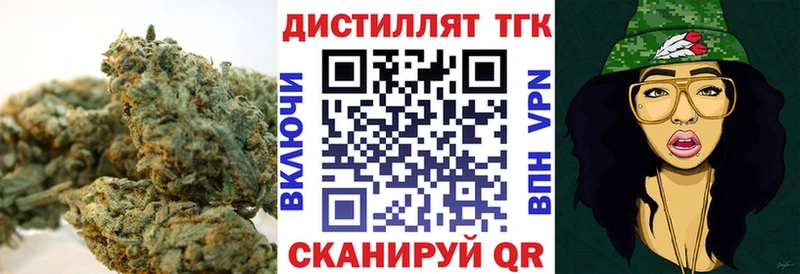 Купить  Новотитаровская  ТГК вейп 